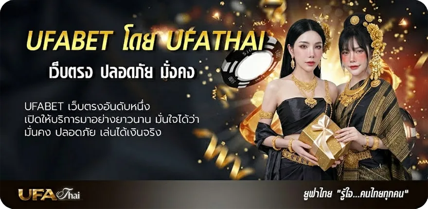 โปรโมชั่น โหลดเกมยูริ มือถือ ยอดนิยม — แทงบอลออนไลน์ คาสิโน หวย มวย สล็อต ครบวงจร