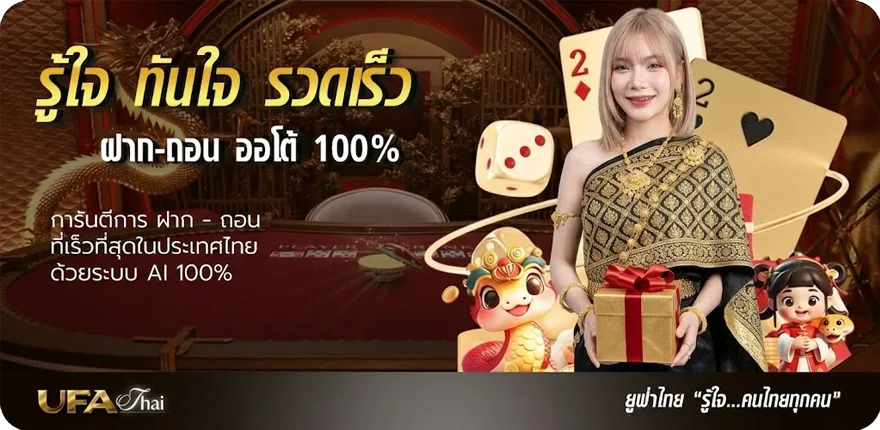 Banner โหลดเกมยูริ มือถือ ใหม่ — โปรโมชั่นสมาชิกใหม่
