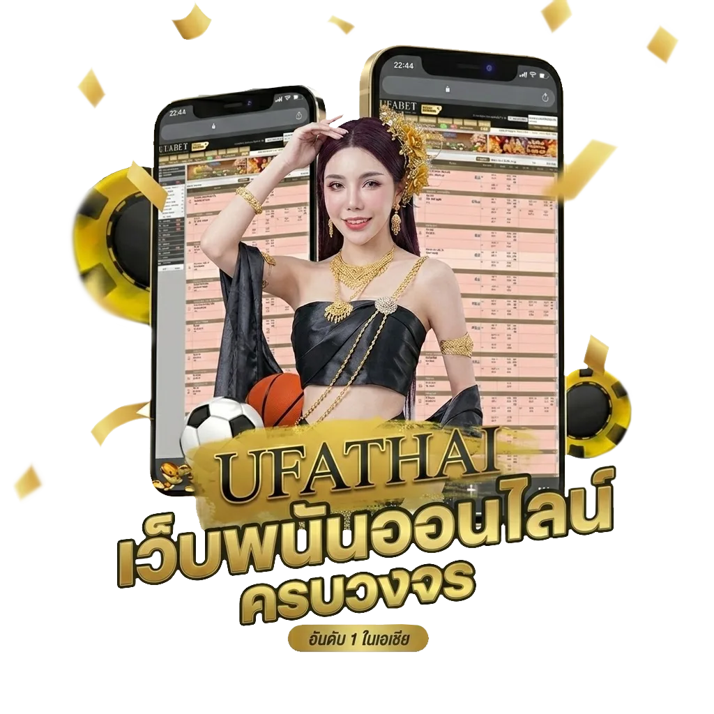 โหลดเกมยูริ มือถือ Bonus Banner — สมาชิกทุกคน