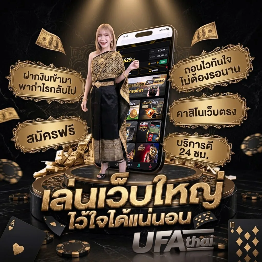 โหลดเกมยูริ มือถือ Brand Banner — ตัวแทนอย่างเป็นทางการ