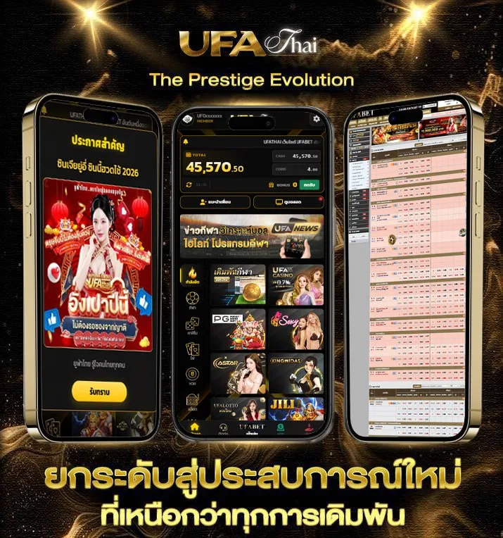 โหลดเกมยูริ มือถือ  เว็บแทงบอล